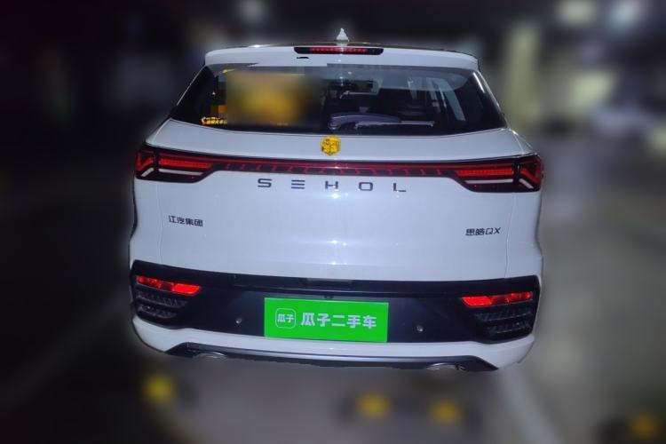 Used SOL QX 2021 300T DCT Prestige Smart Connectivity Version Rear