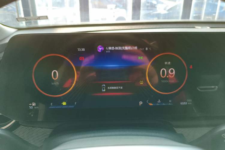 Used SOL QX 2022 300T DCT Moon Exploration Edition Instrument Cluster