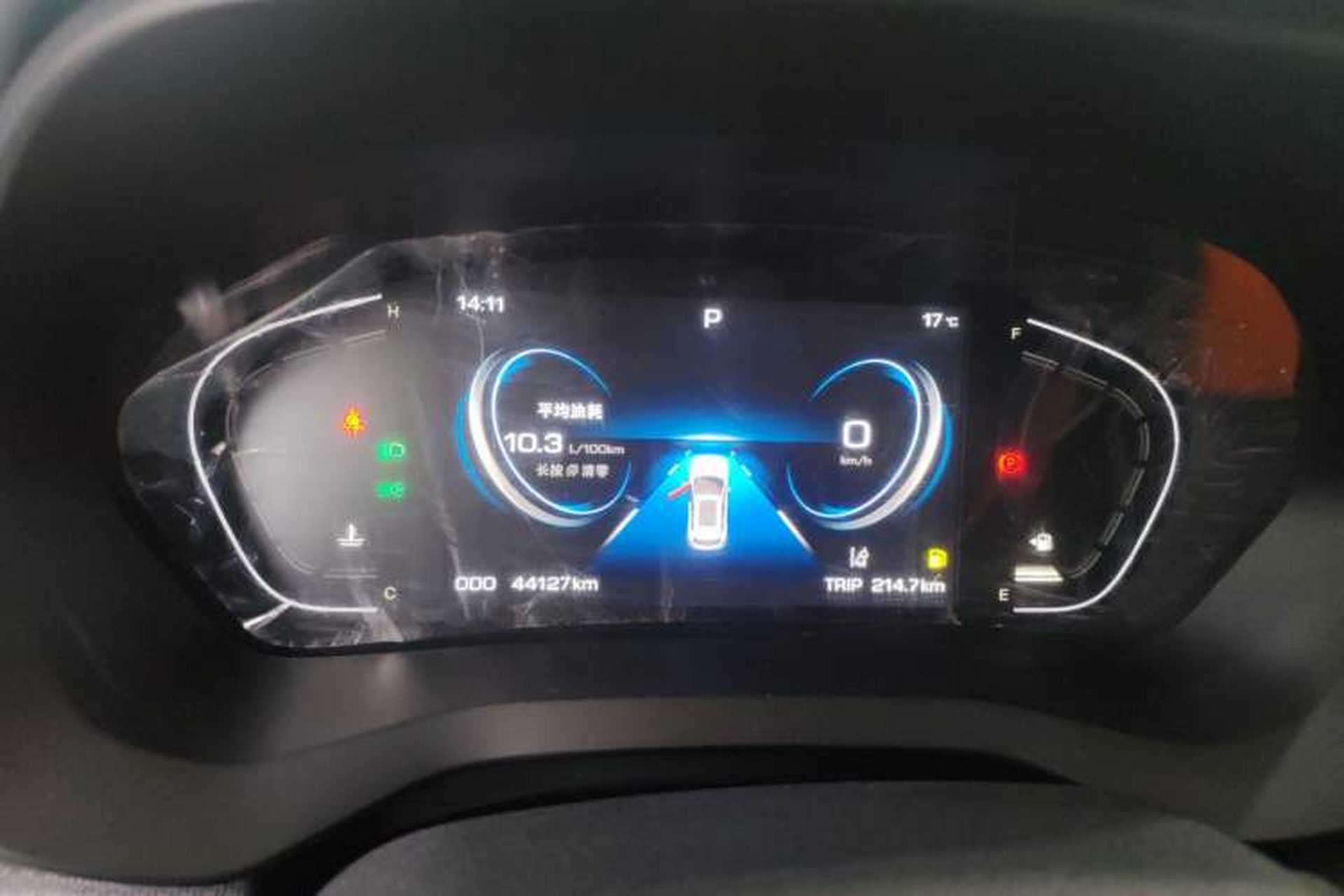 Used SOL X6 2022 1.5T DCT Sound Intelligence Edition Instrument Cluster