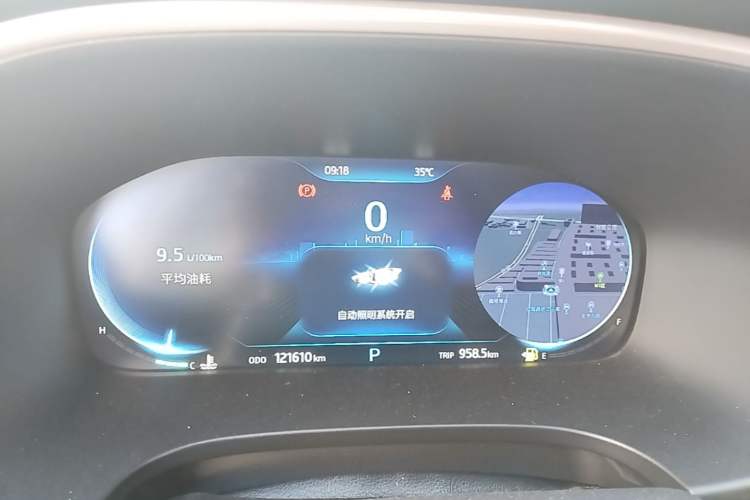 Used SOL X7 2021 1.5T Flagship Edition Instrument Cluster
