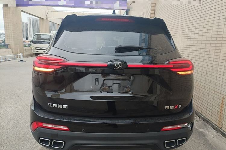 Used SOL X7 2021 1.5T Flagship Edition Rear
