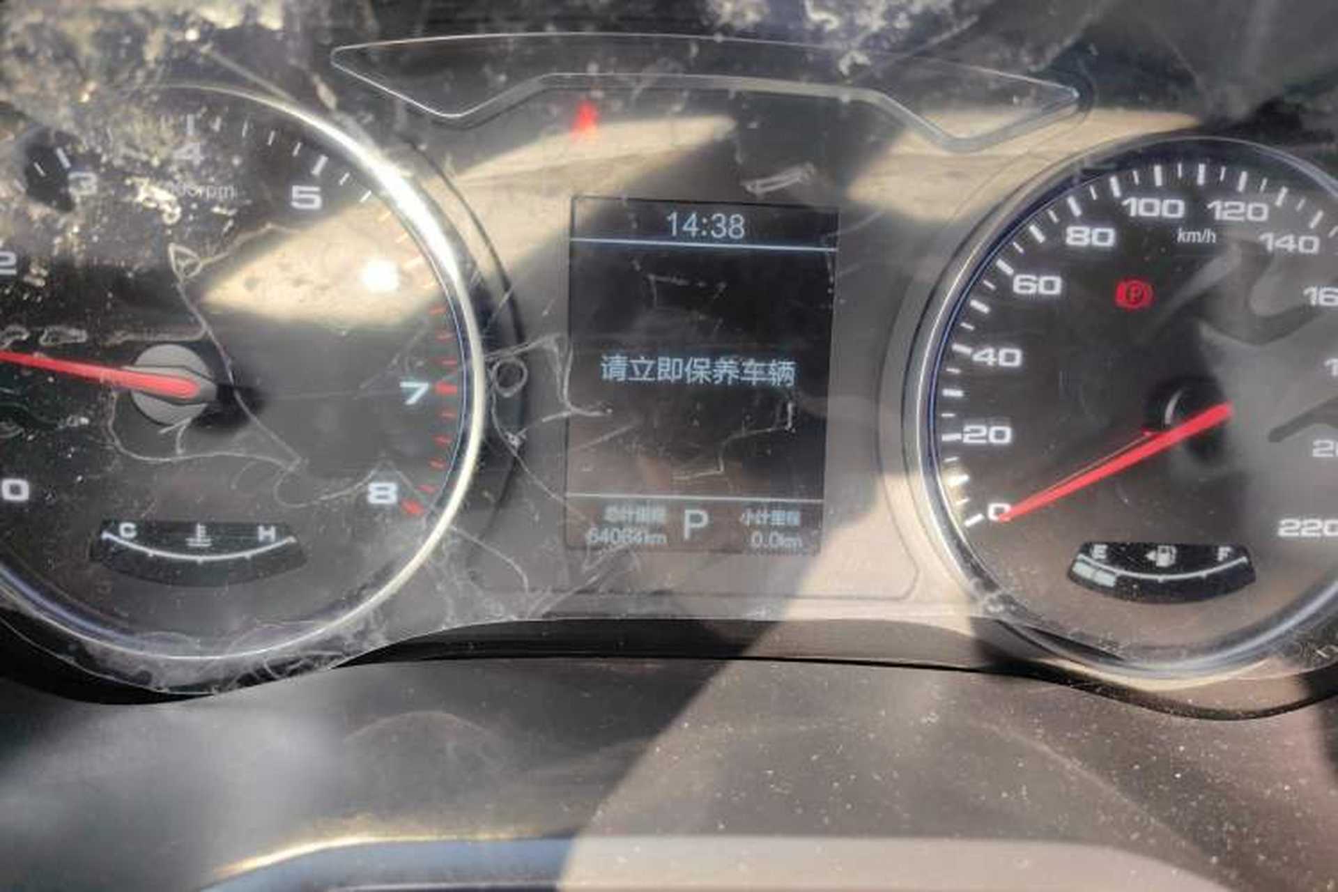 Used SOL X8 2021 300T DCT Luxury Smart Connect Edition 5 Seats Instrument Cluster