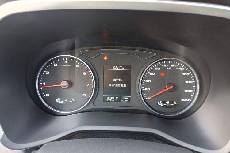 Used SOL X8 2021 300T DCT Leading Smart Connectivity Version 6 Seats Instrument Cluster