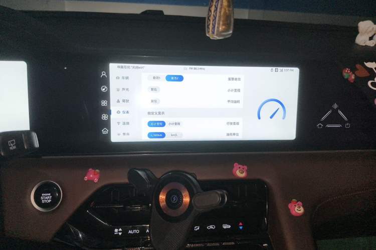 Used SOL X8 PLUS 2023 1.5 TGDI DCT Smart Edition 7-Seater Audio And AC Panel