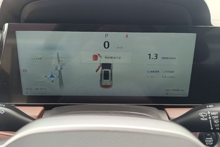 Used SOL X8 PLUS 2023 1.5 TGDI DCT Smart Home Edition 7-Seater Instrument Cluster