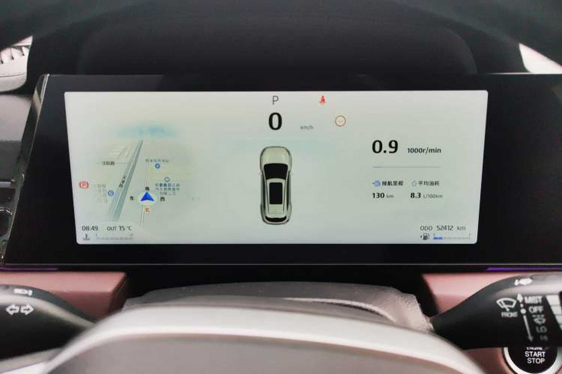 Used SOL X8 PLUS 2023 1.5 TGDI DCT ZhiShang Edition 7-Seater Instrument Cluster