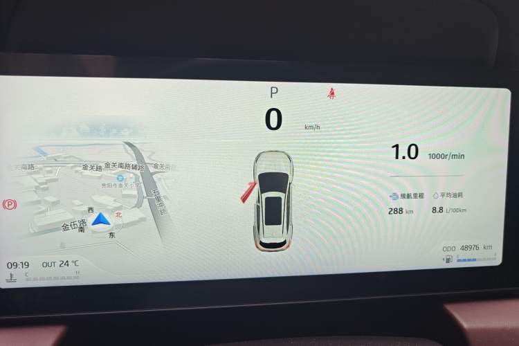 Used SOL X8 PLUS 2023 1.5 TGDI DCT Smart Edition 7-Seater Instrument Cluster