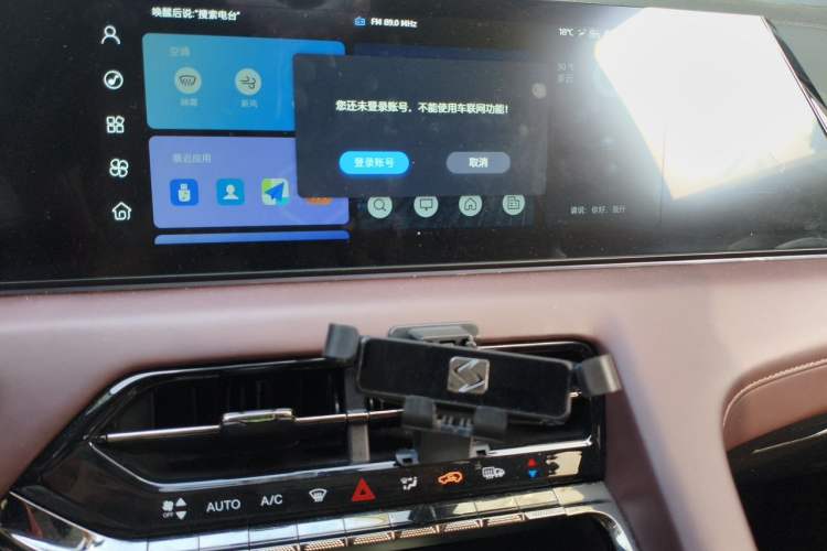 Used SOL X8 PLUS 2023 1.5 TGDI DCT Smart Edition 7-Seater Audio And AC Panel