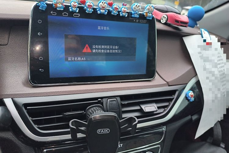 Used Soueast A5 Wing Dance 2019 1.5L CVT Luxury Edition China V Standard Audio And AC Panel