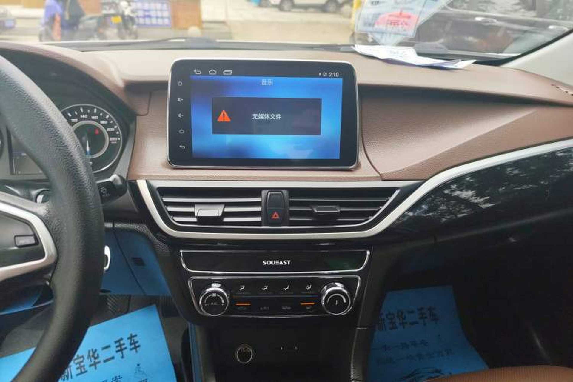 Used Soueast A5 Wing Dance 2019 1.5L Manual Luxury Edition China V Standard Audio And AC Panel