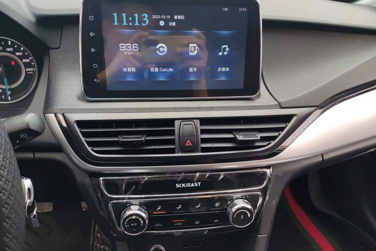 Used Soueast A5 Wing Dance 2022 1.5L Manual - Wing豪 Edition Audio And AC Panel