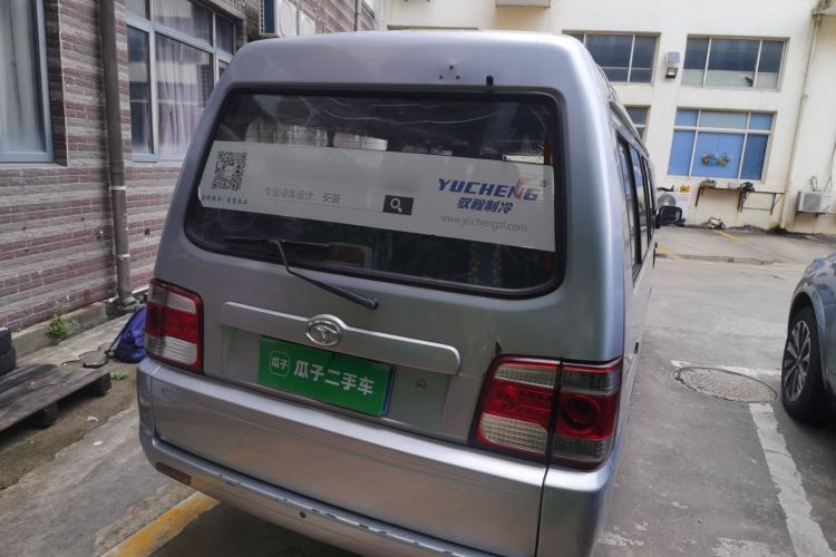 Used Soueast Delica 2014 2.0L Fashion Edition Rear