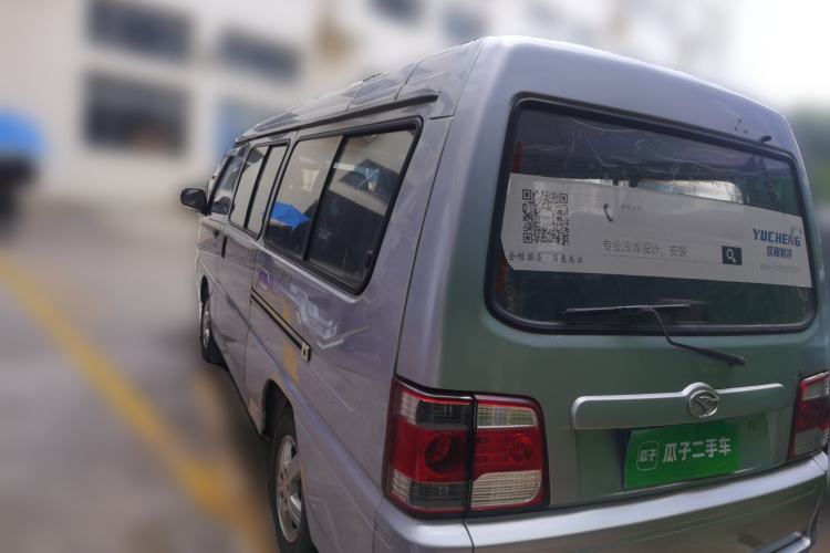 Used Soueast Delica 2014 2.0L Fashion Edition Rear Left 45 Deg