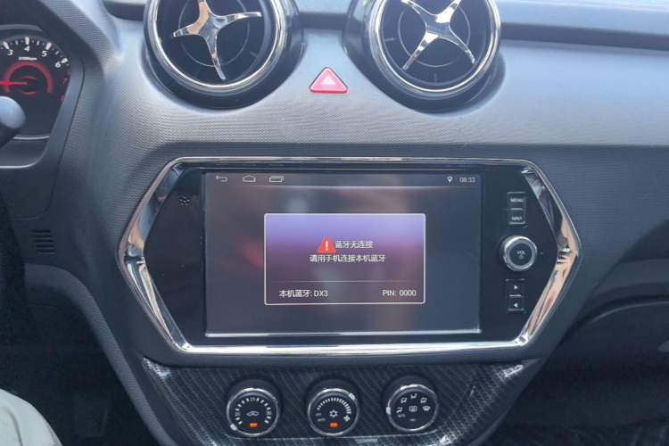 Used Soueast DX3 2016 1.5L Manual Luxury Edition Audio And AC Panel
