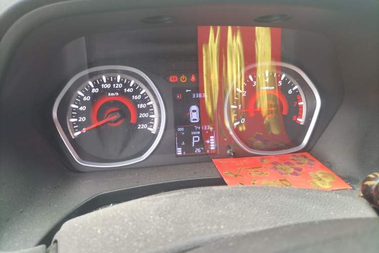 Used Soueast DX3 2016 1.5T CVT Flagship Model Instrument Cluster
