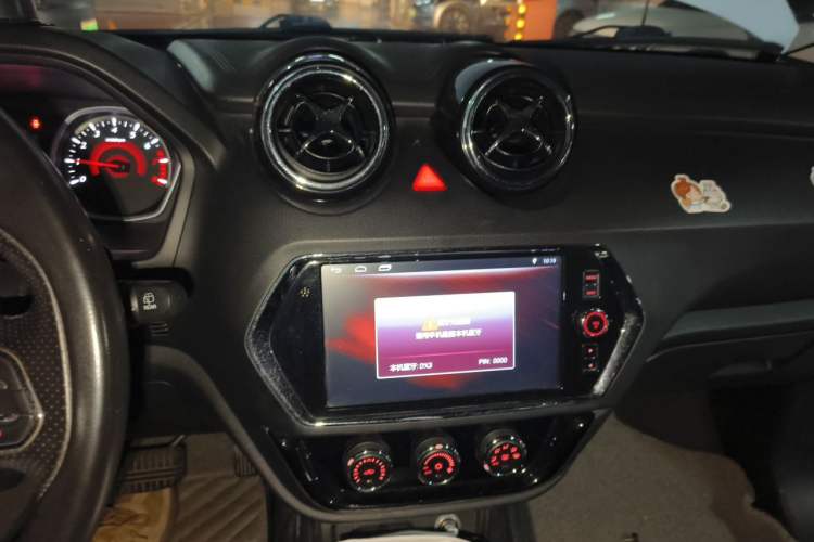 Used Soueast DX3 2016 1.5T CVT Prestige Edition Audio And AC Panel