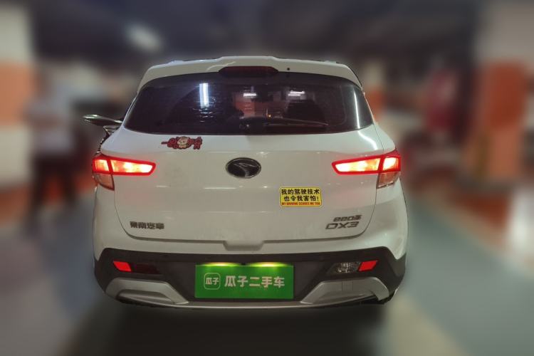 Used Soueast DX3 2016 1.5T CVT Prestige Edition Rear