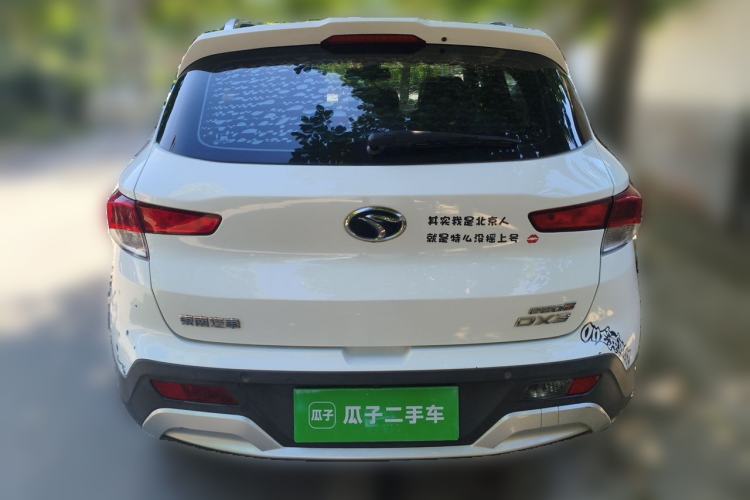 Used Soueast DX3 2016 1.5T CVT Flagship Model Rear