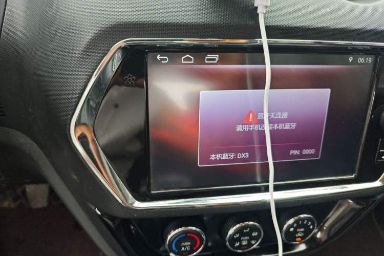 Used Soueast DX3 2018 1.5L Outdoor Edition Manual Luxury Version Audio And AC Panel