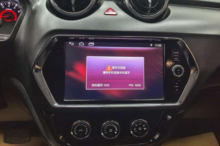 Used Soueast DX3 2018 1.5T CVT Luxury Model Audio And AC Panel