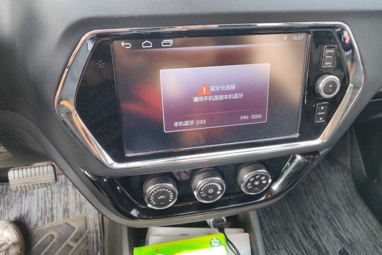 Used Soueast DX3 2018 1.5T CVT Flagship Edition Audio And AC Panel