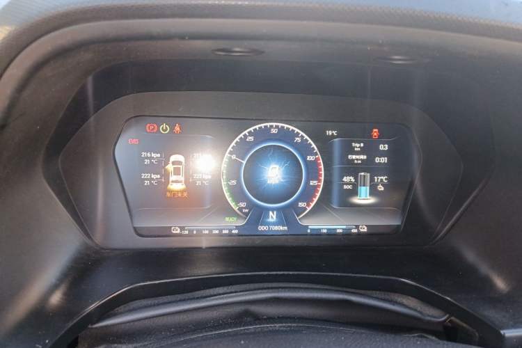 Used Soueast DX3 2018 EV Flagship Model Instrument Cluster