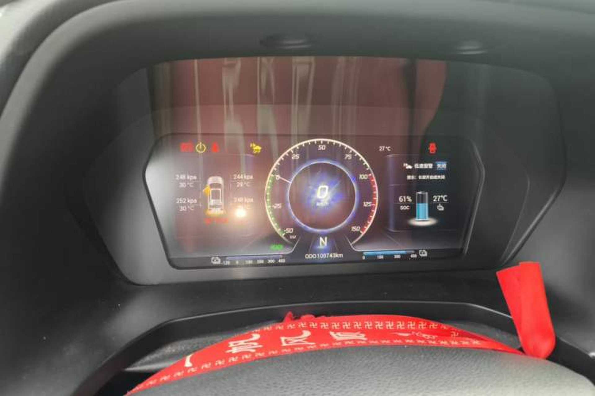 Used Soueast DX3 2018 EV400 Flagship Edition Instrument Cluster