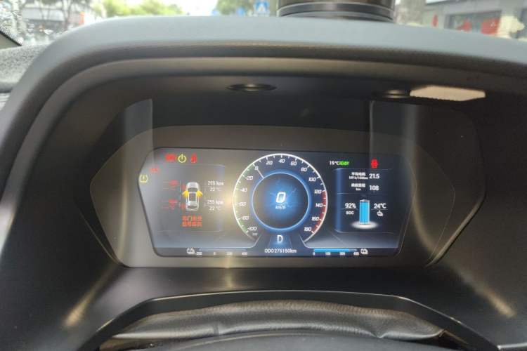Used Soueast DX3 2018 EV Flagship Model Instrument Cluster