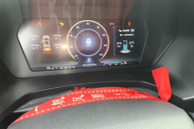Used Soueast DX3 2018 EV400 Flagship Edition Odometer Close Up