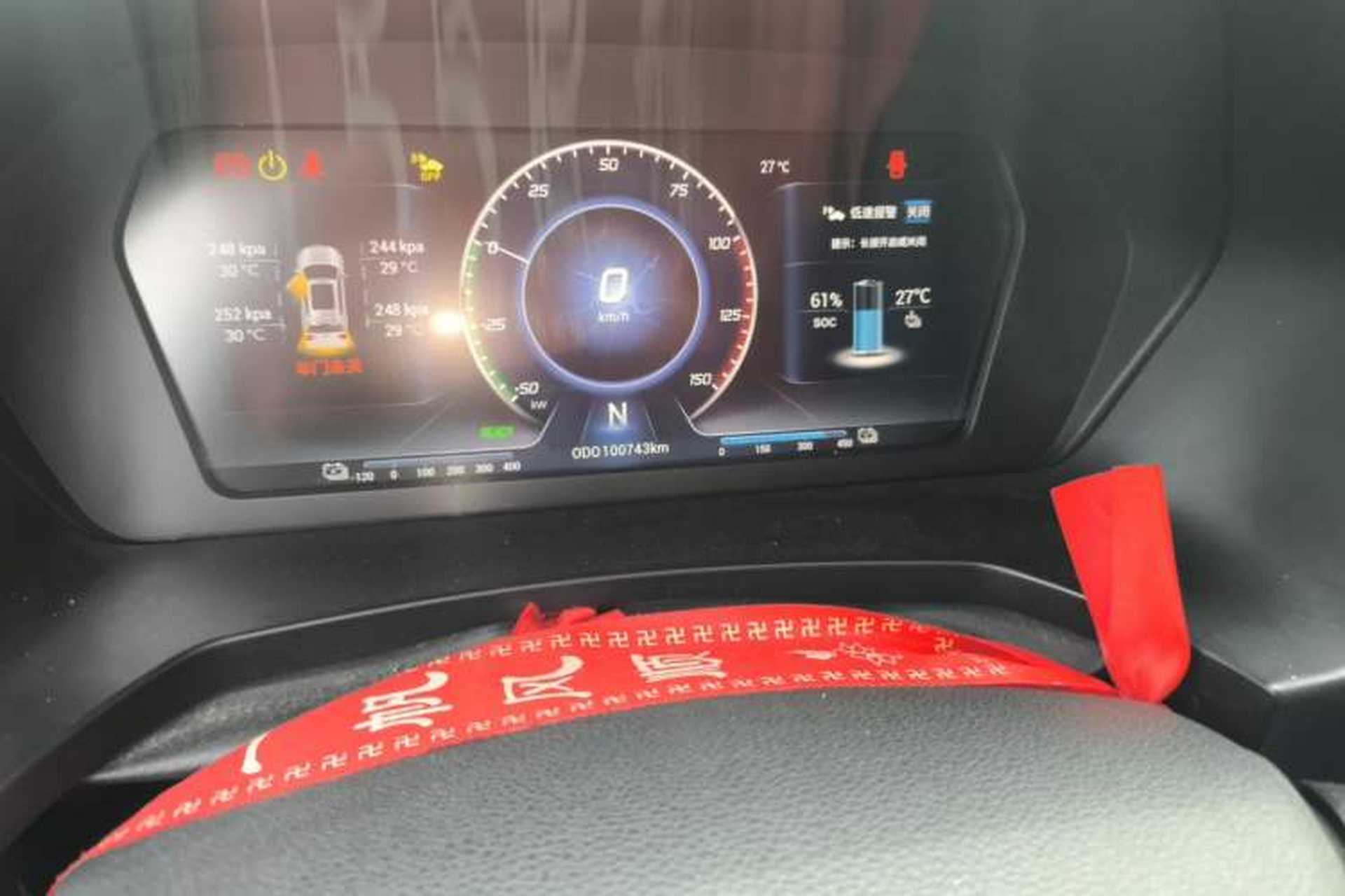 Used Soueast DX3 2018 EV400 Flagship Edition Odometer Close Up