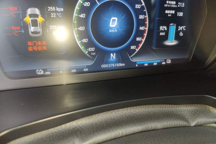 Used Soueast DX3 2018 EV Flagship Model Odometer Close Up