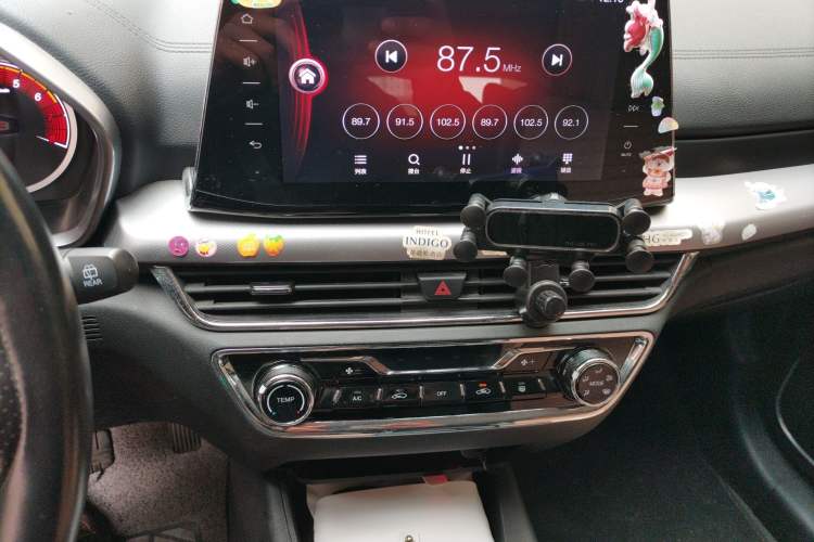 Used Soueast DX5 2019 1.5T CVT Luxury Version Audio And AC Panel