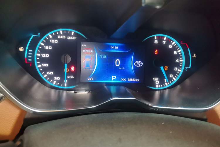 Used Soueast DX7 2015 1.5T Automatic Luxury Model Instrument Cluster