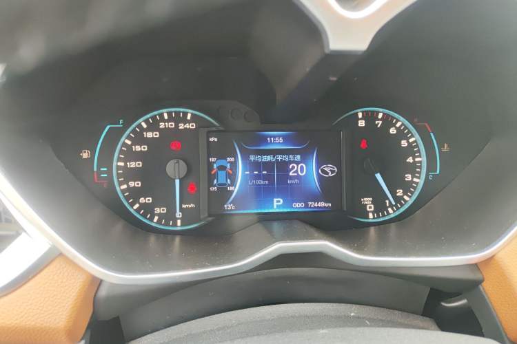 Used Soueast DX7 2015 1.5T Automatic Prestige Model Instrument Cluster
