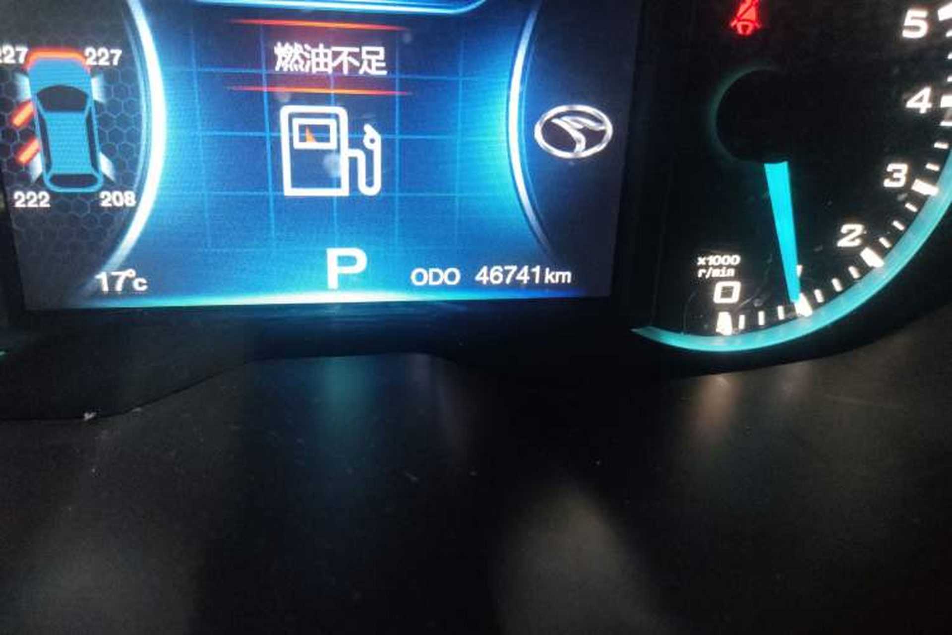 Used Soueast DX7 2015 1.5T Automatic Luxury Model Odometer Close Up