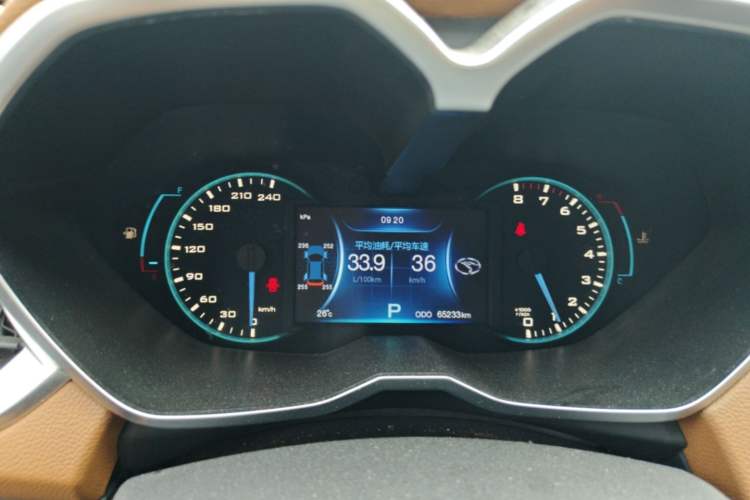 Used Soueast DX7 2015 1.5T Automatic Prestige Model Instrument Cluster