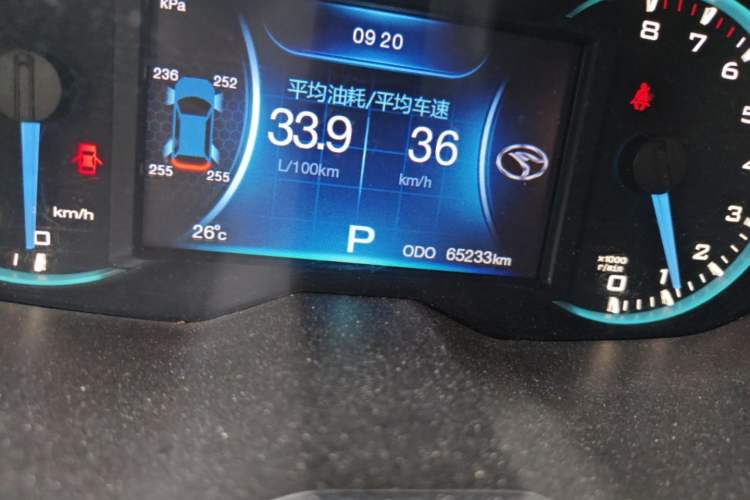 Used Soueast DX7 2015 1.5T Automatic Prestige Model Odometer Close Up