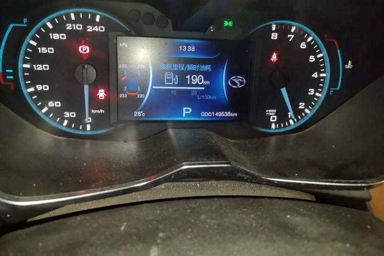 Used Soueast DX7 2015 1.5T Automatic Luxury Model Odometer Close Up