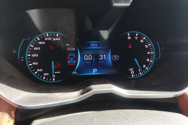 Used Soueast DX7 2015 1.5T Automatic Luxury Model Instrument Cluster