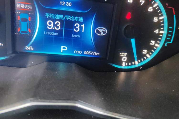 Used Soueast DX7 2015 1.5T Automatic Luxury Model Odometer Close Up