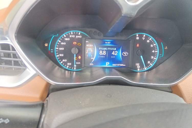 Used Soueast DX7 2015 1.5T Automatic Prestige Model Instrument Cluster