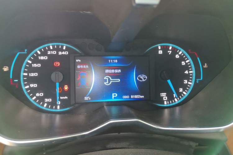 Used Soueast DX7 2015 1.5T Automatic Luxury Model Instrument Cluster
