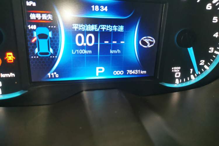Used Soueast DX7 2015 1.5T Automatic Luxury Model Odometer Close Up