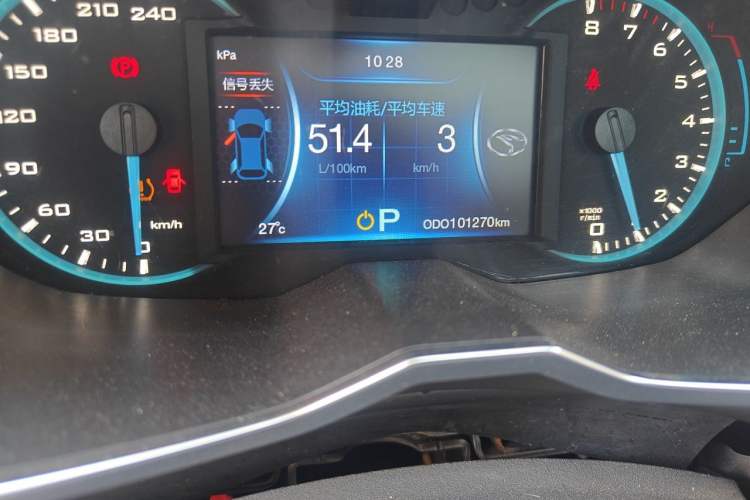 Used Soueast DX7 2015 1.5T Automatic Luxury Model Odometer Close Up