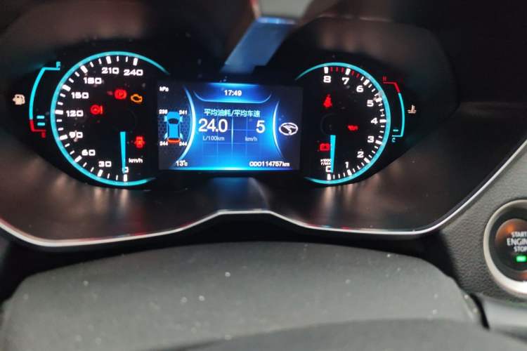 Used Soueast DX7 2015 1.5T Manual Luxury Model Odometer Close Up
