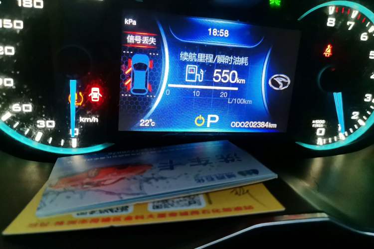 Used Soueast DX7 2015 1.5T Automatic Luxury Model Odometer Close Up