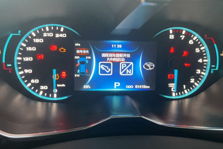 Used Soueast DX7 2015 1.5T Automatic Luxury Model Odometer Close Up