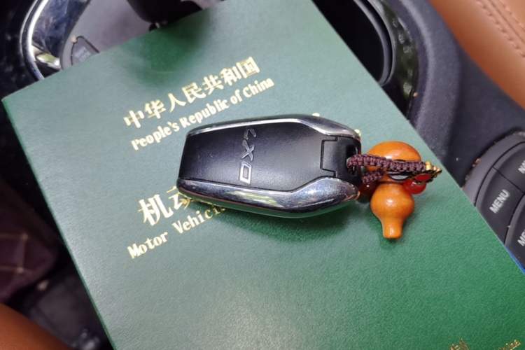 Used Soueast DX7 2015 1.5T Automatic Luxury Model Vehicle Key