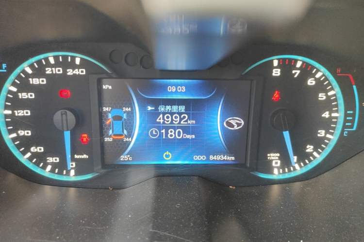 Used Soueast DX7 2015 1.5T Manual Luxury Model Instrument Cluster