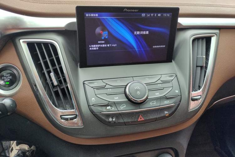 Used Soueast DX7 2015 1.5T Automatic Prestige Model Audio And AC Panel